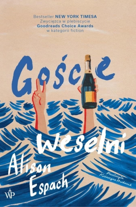 Goście weselni