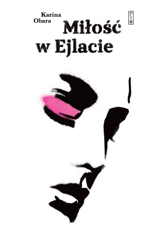 Miłość w Ejlacie