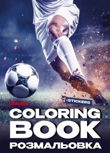 Kolorowanka z naklejkami Piłka nożna