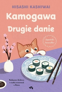 Kamogawa. Drugie danie. Drugie danie