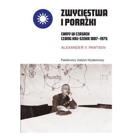 Zwycięstwa i porażki