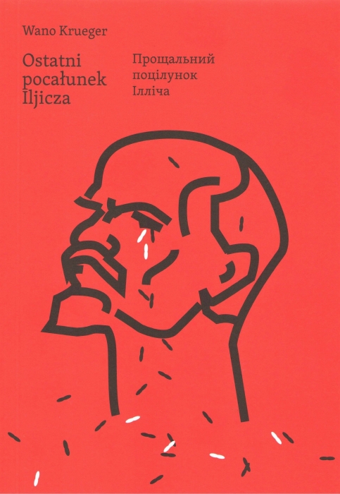 cover:platon