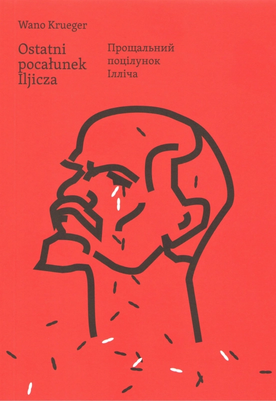cover:platon