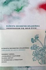 cover:ateneum