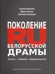 cover:ateneum