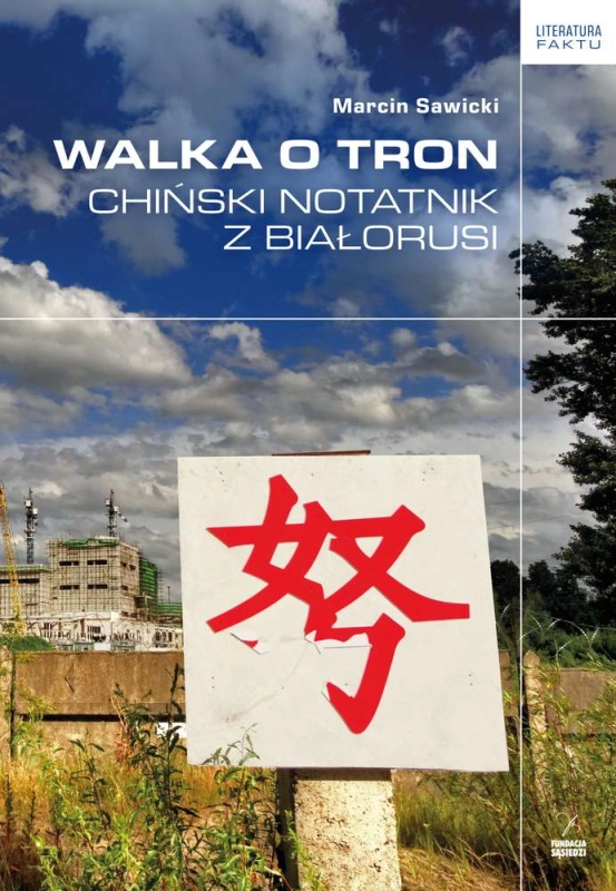 cover:platon
