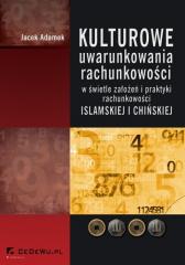 cover:ateneum
