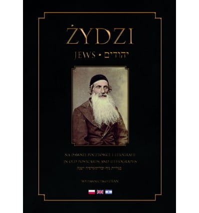 Żydzi. Na dawnej pocztówce i litografii