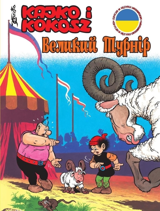 Kajko i Kokosz.